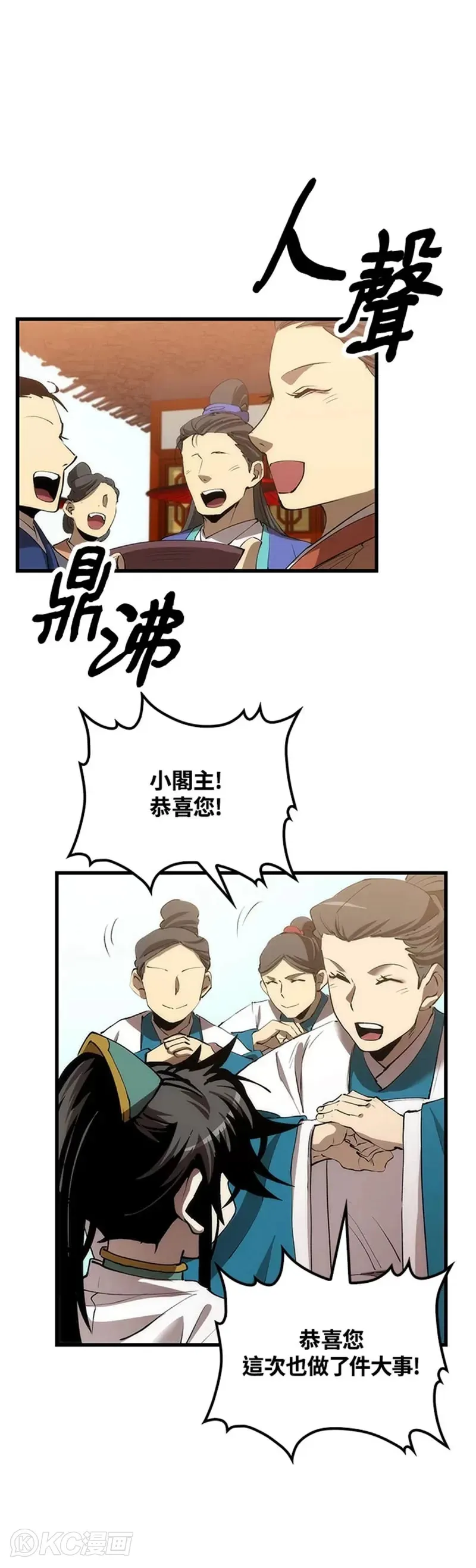 第43话2