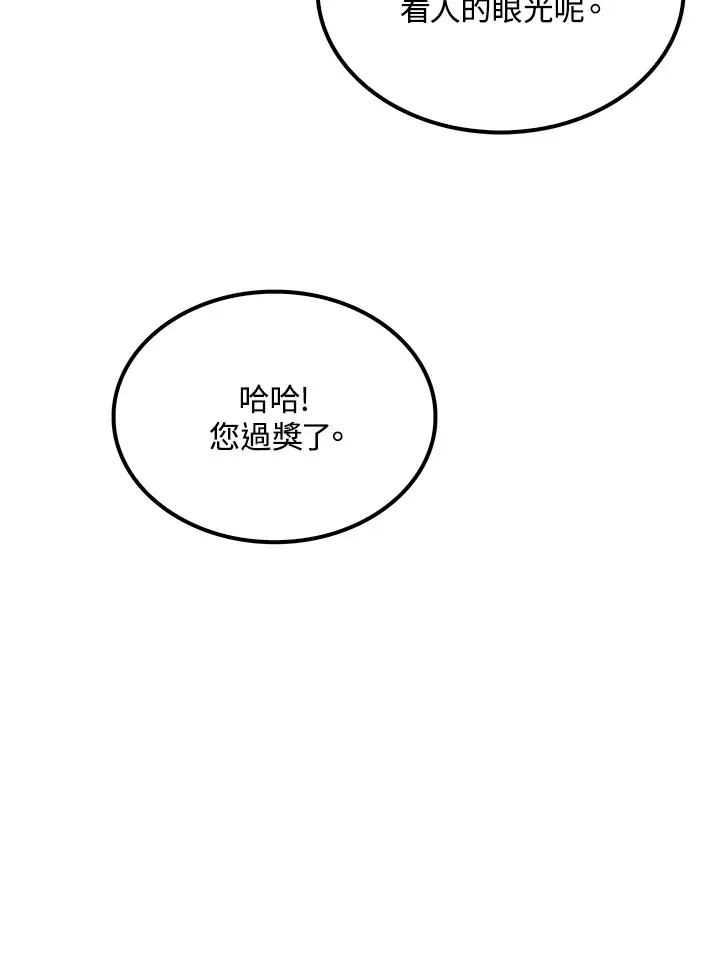 第64话18