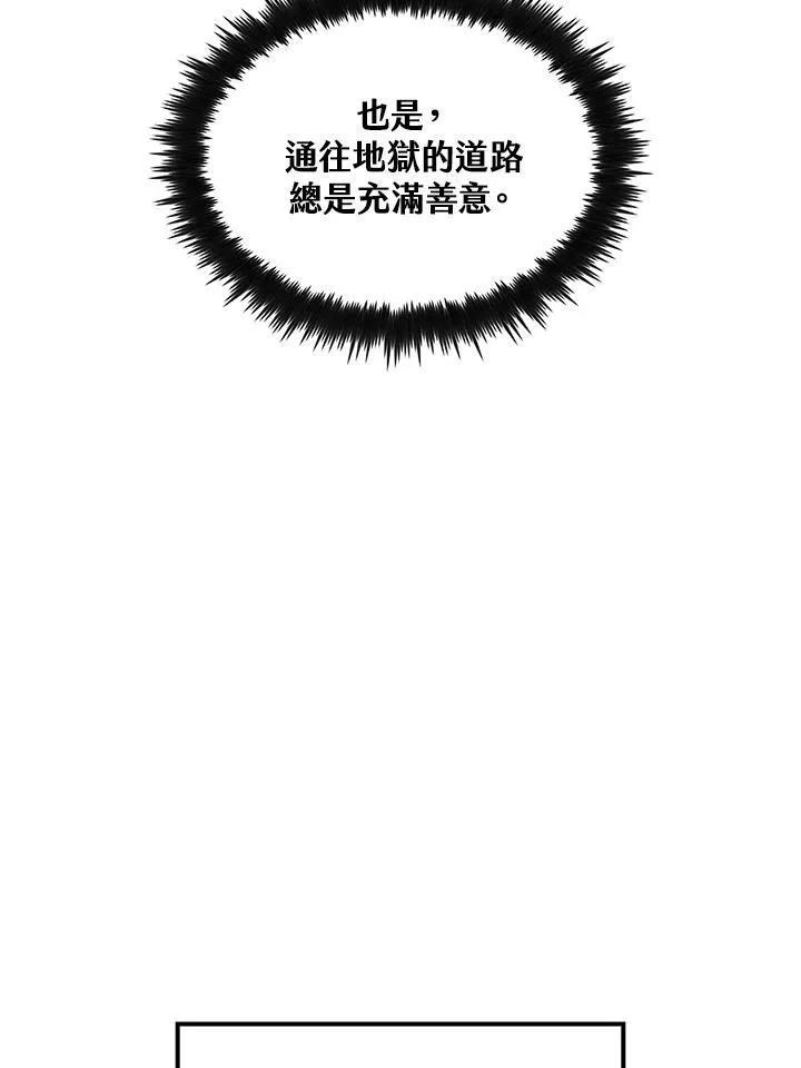 第74话113