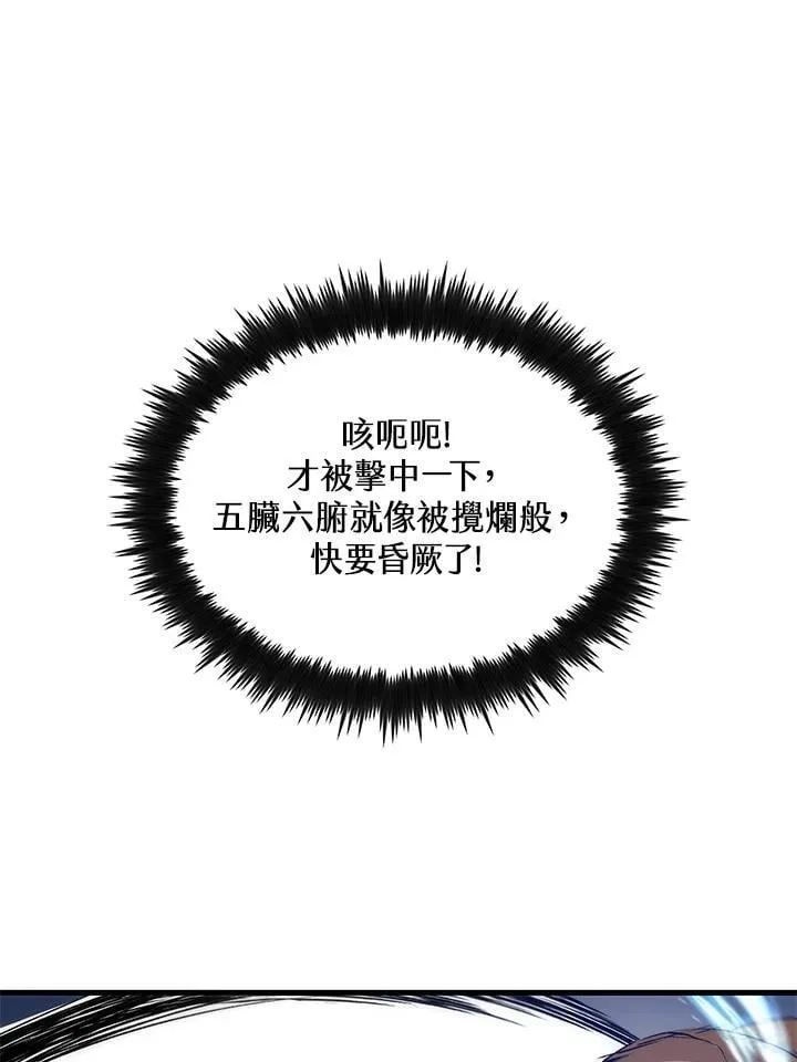 第86话22