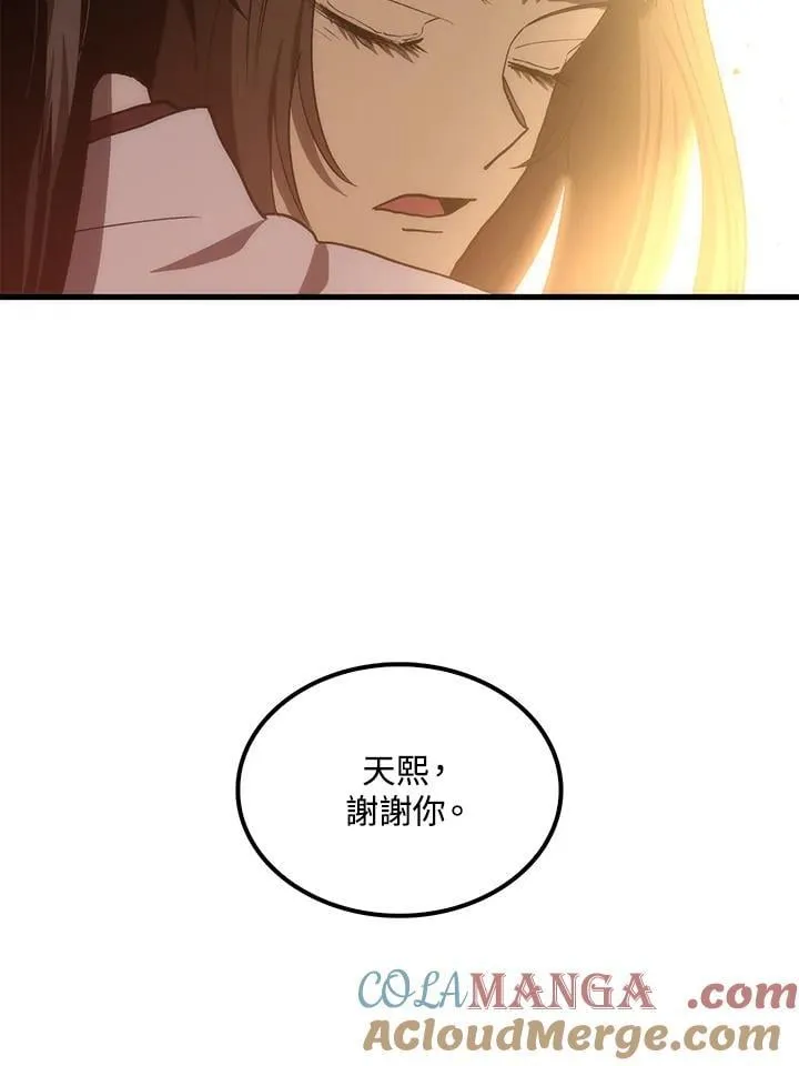 第91话104