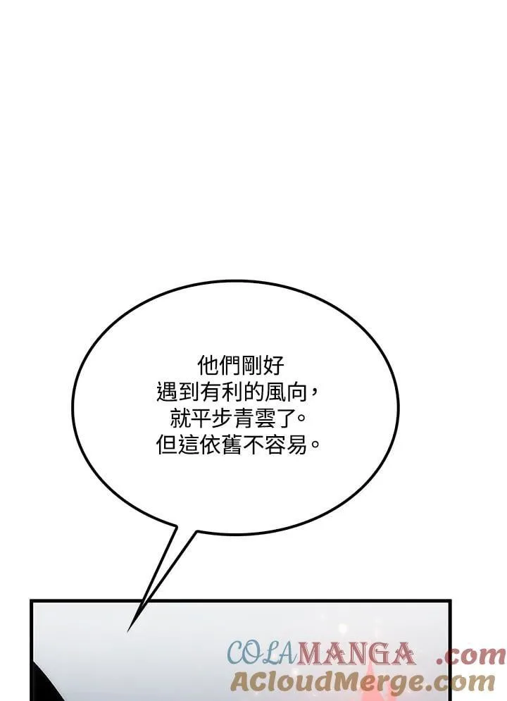第78话100