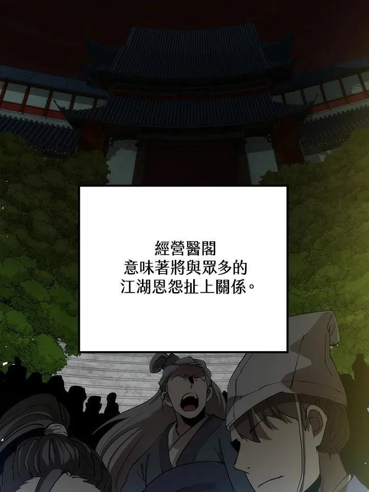 第71话1