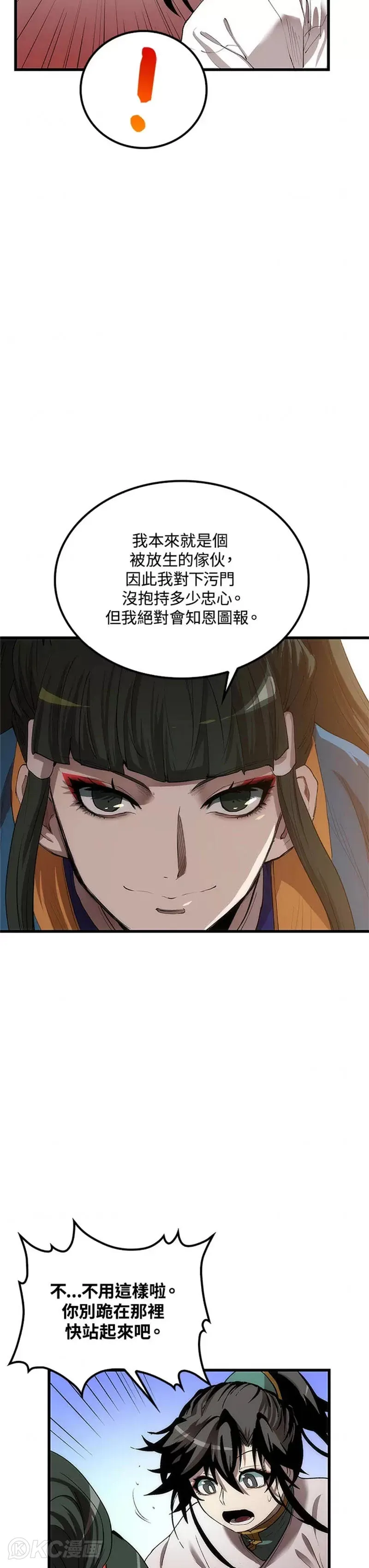 第42话52