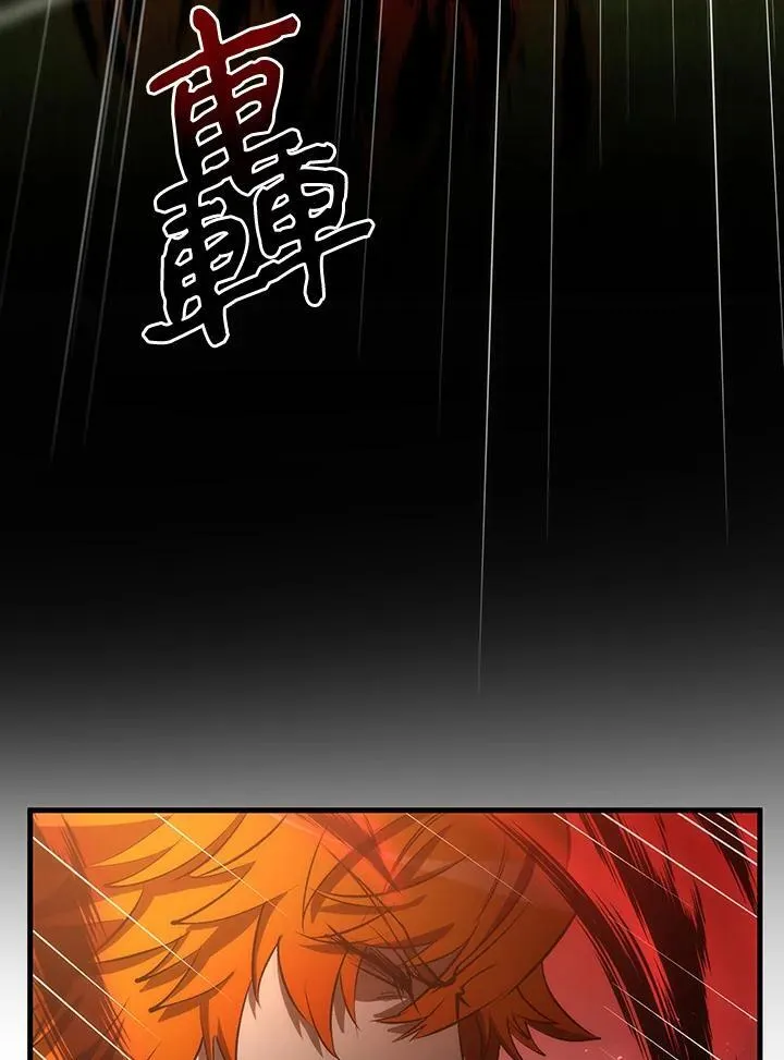 第75话95