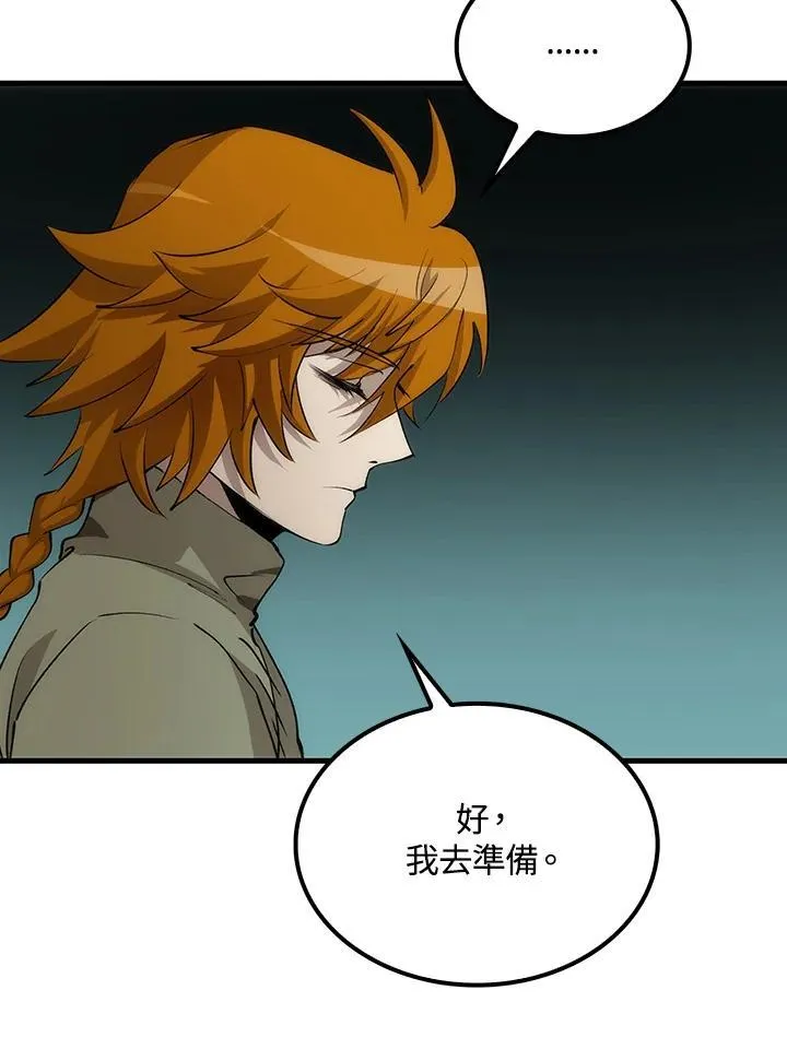 第75话122