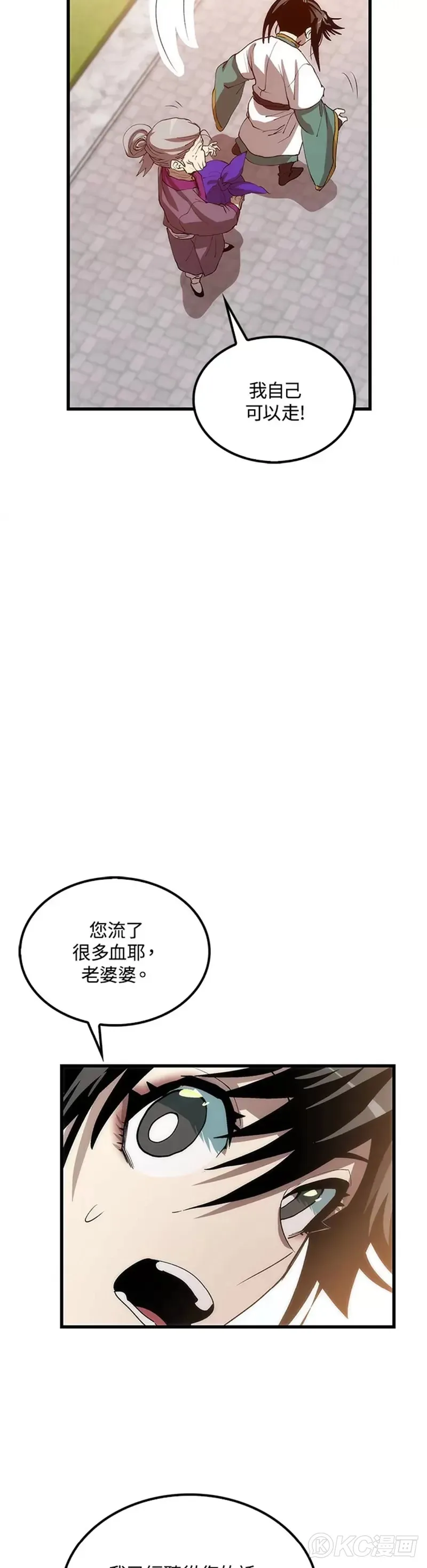 第44话17