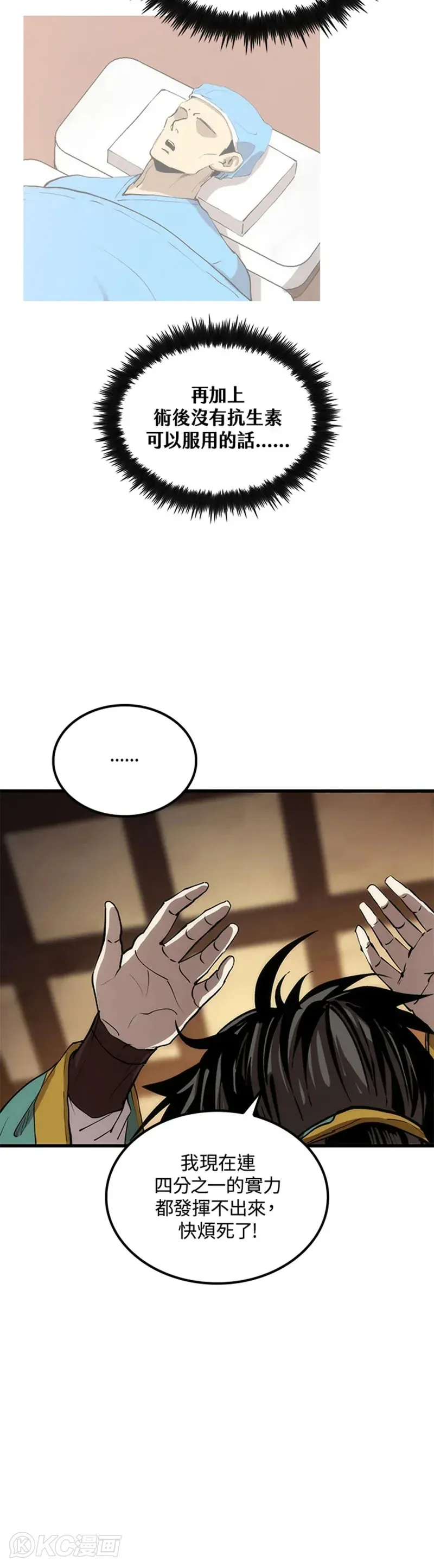 第39话32