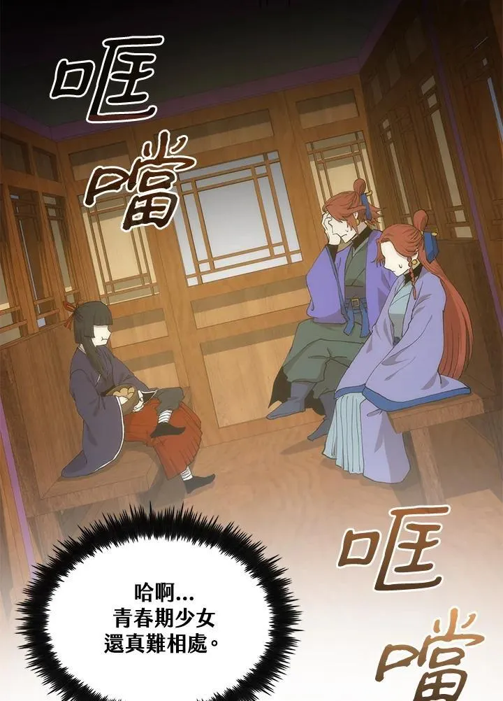 第90话114