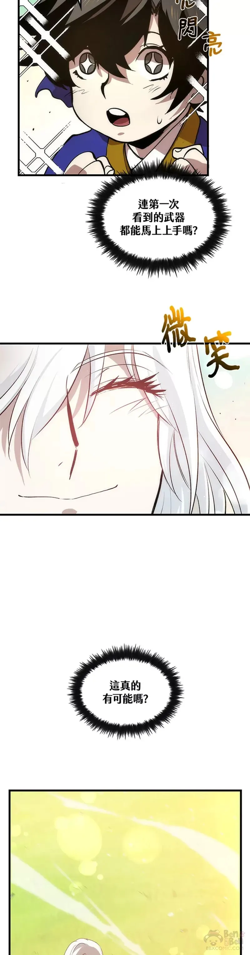 第16话13