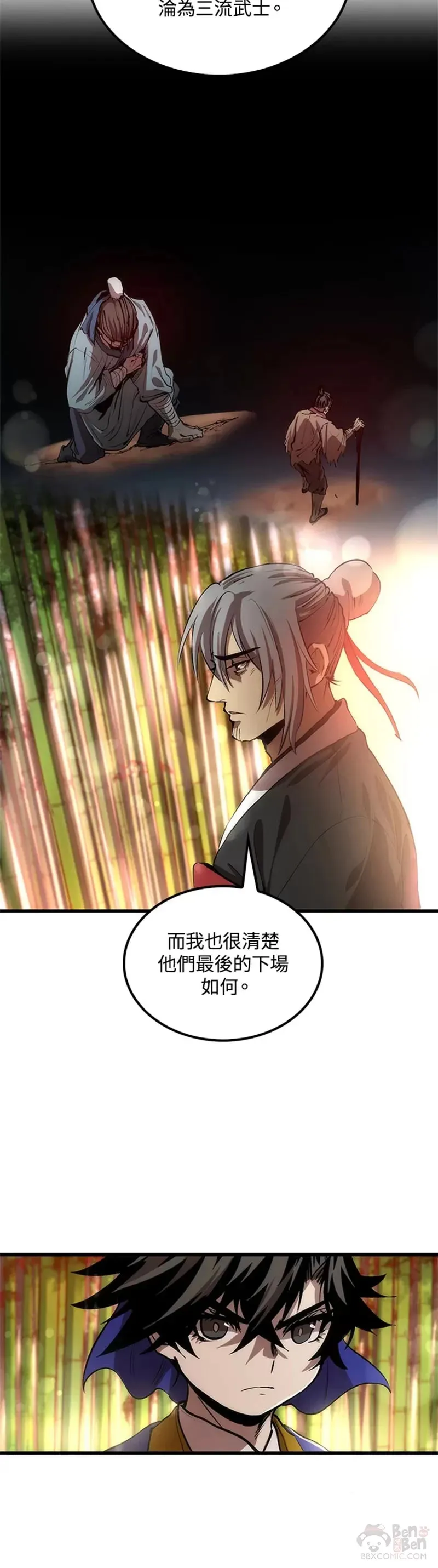 第27话24