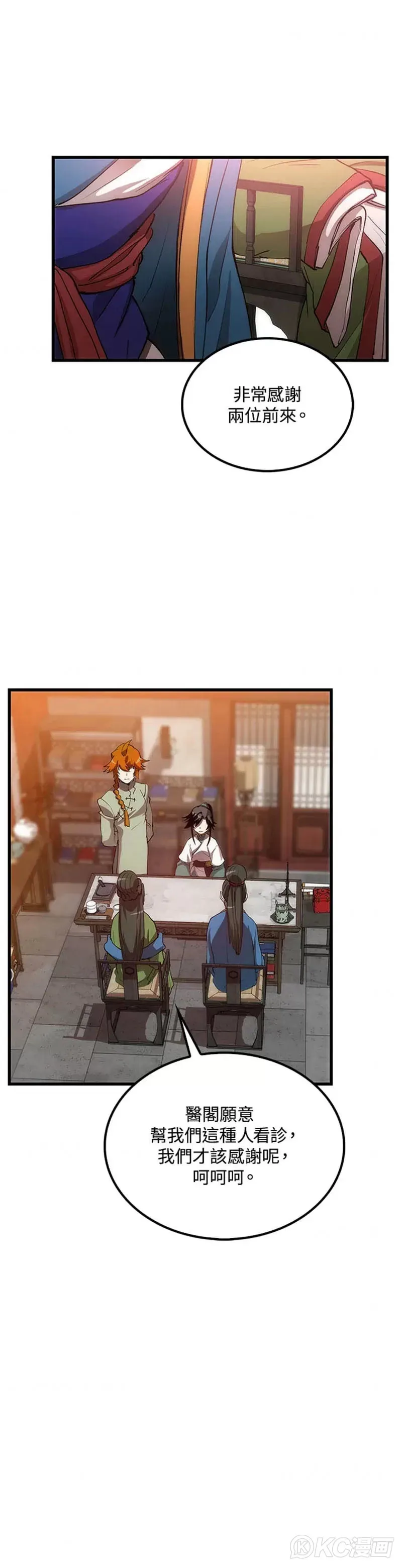 第41话16