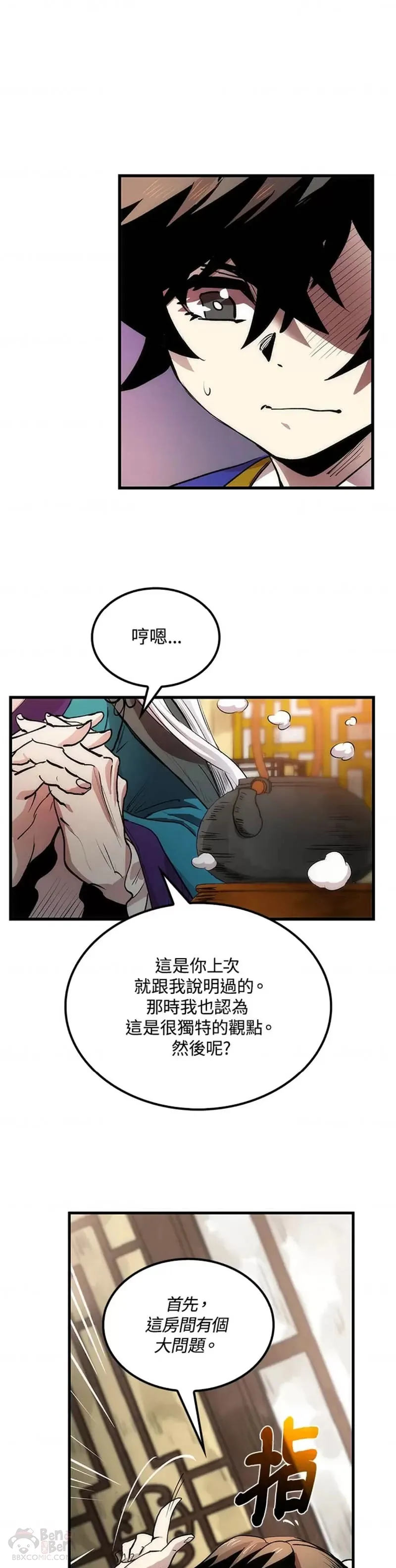 第14话15