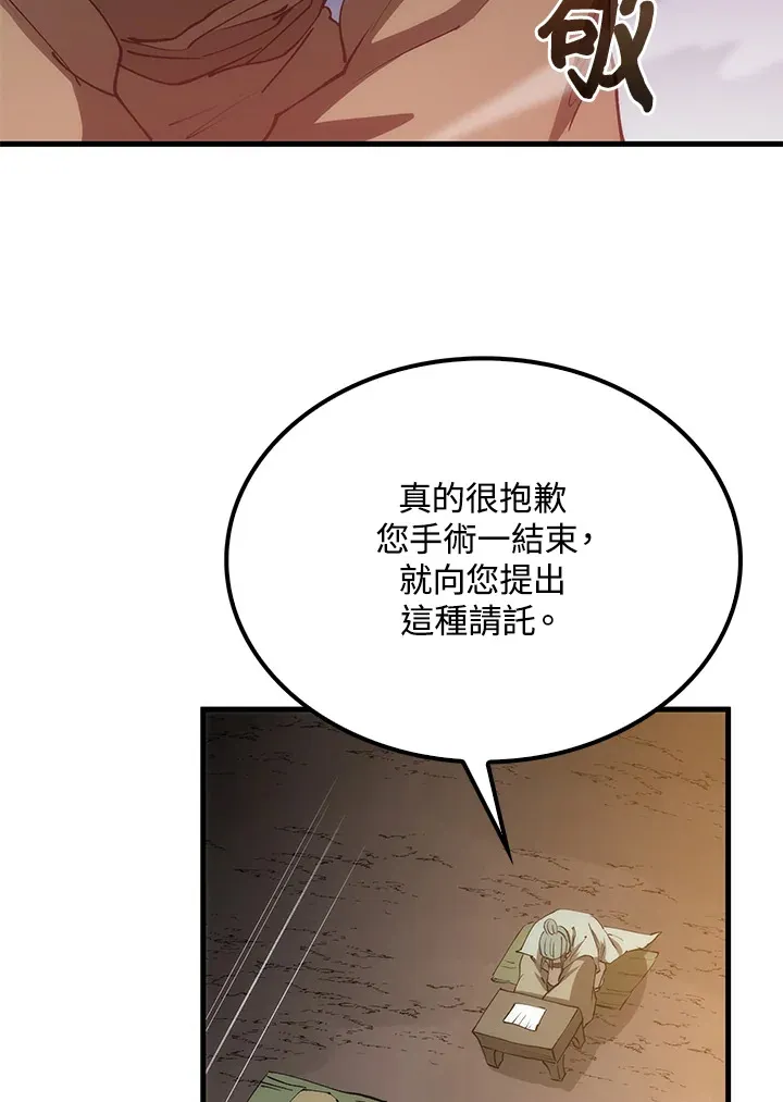 第64话78