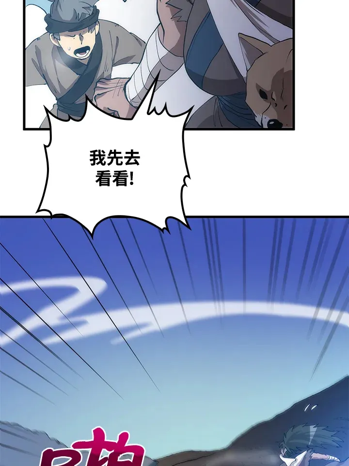 第66话70