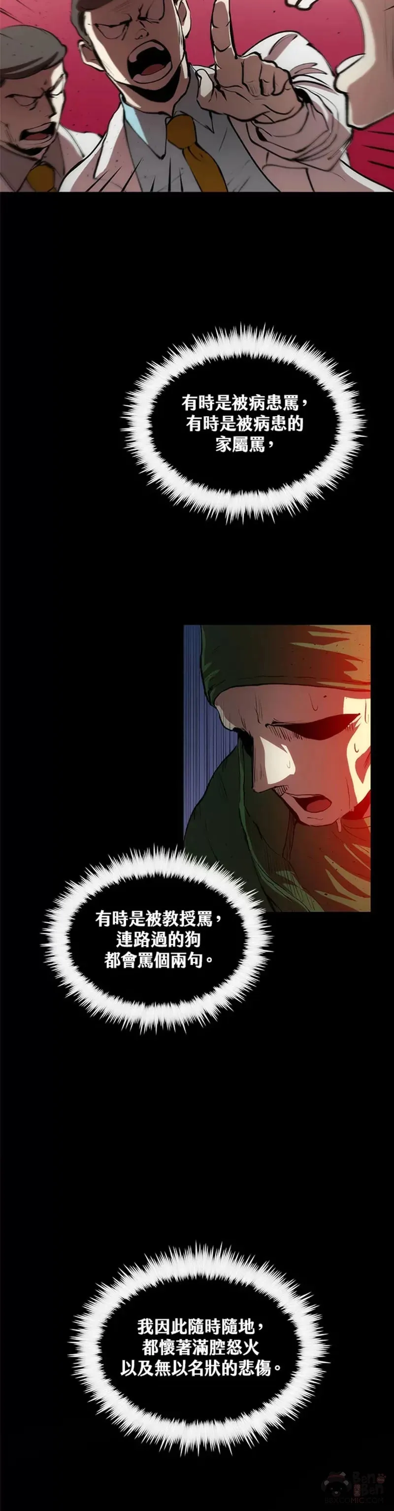 第18话19