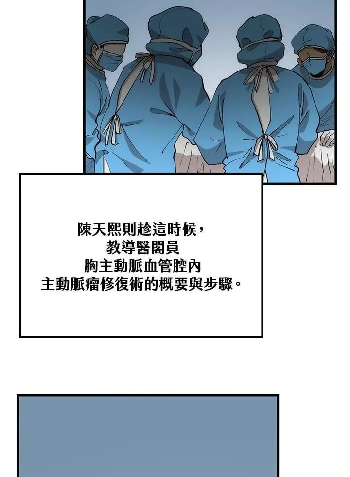 第87话107