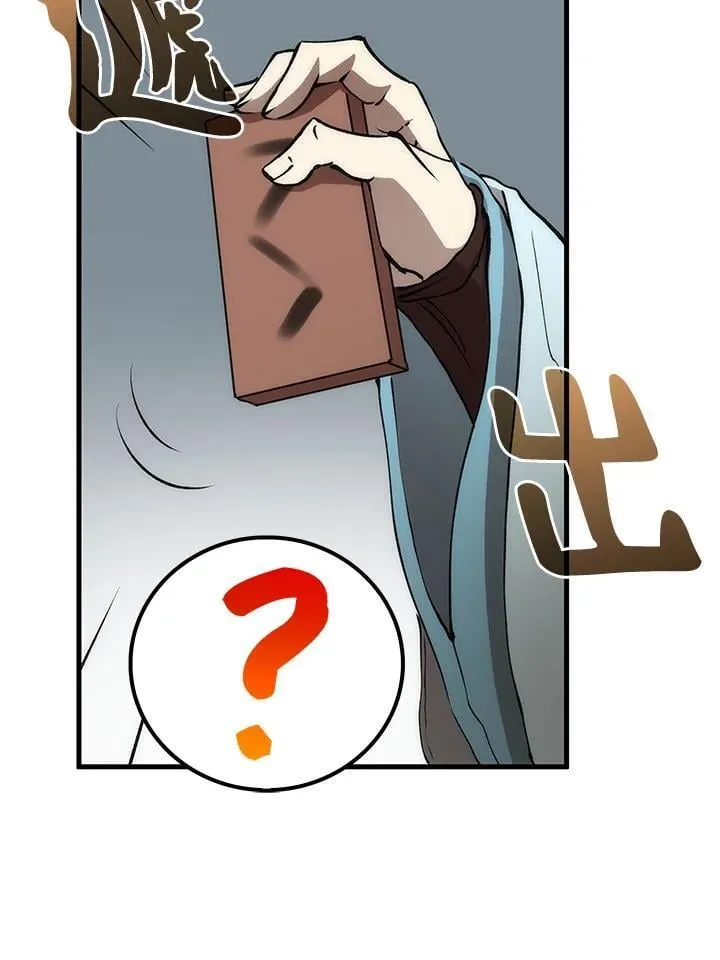 第78话13