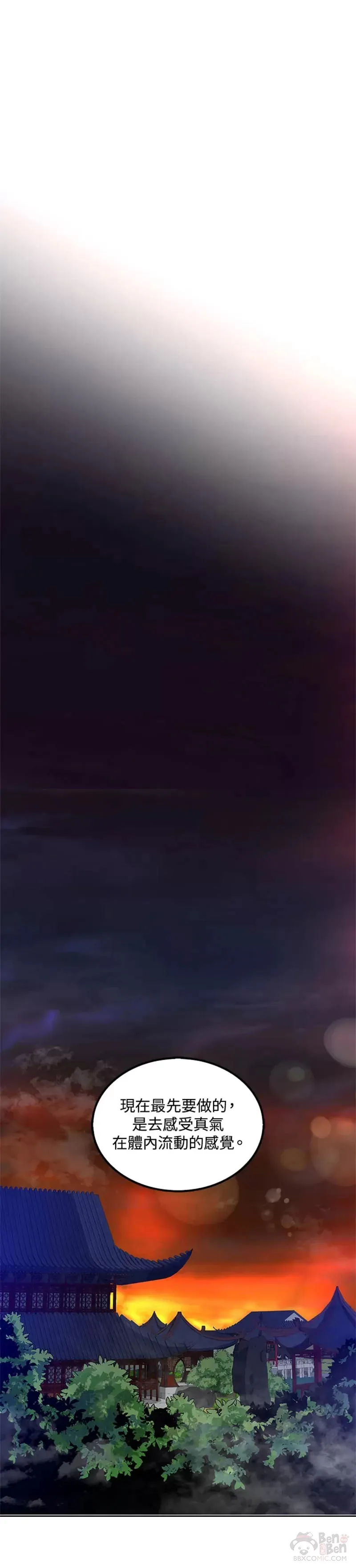 第16话35