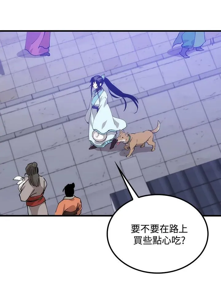 第80话90