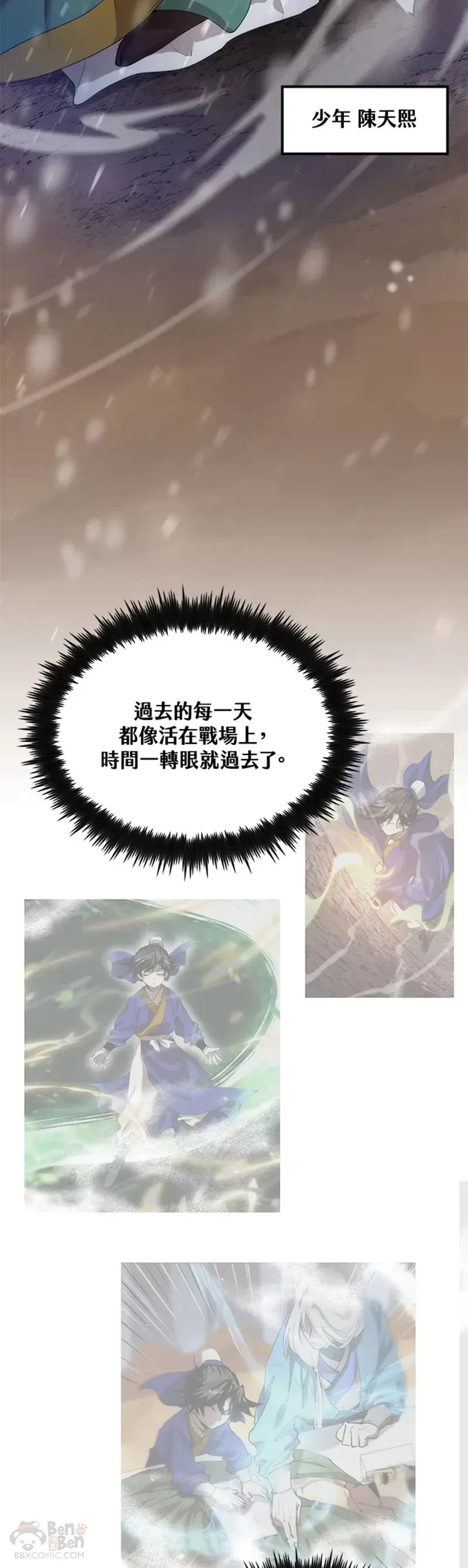 第34话17