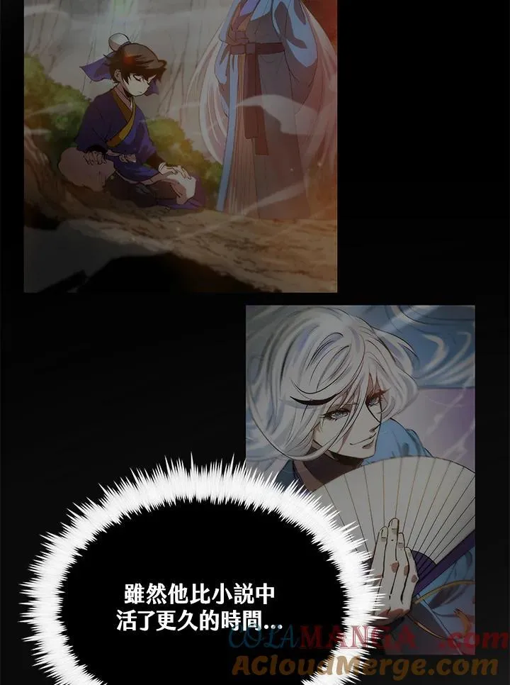 第75话64
