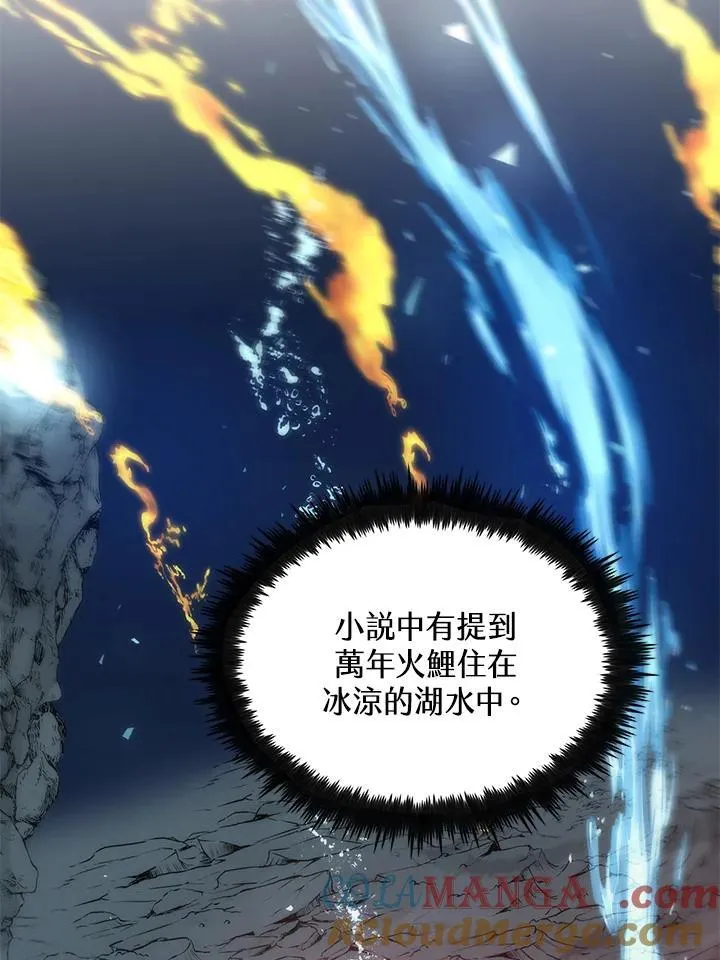 第85话112