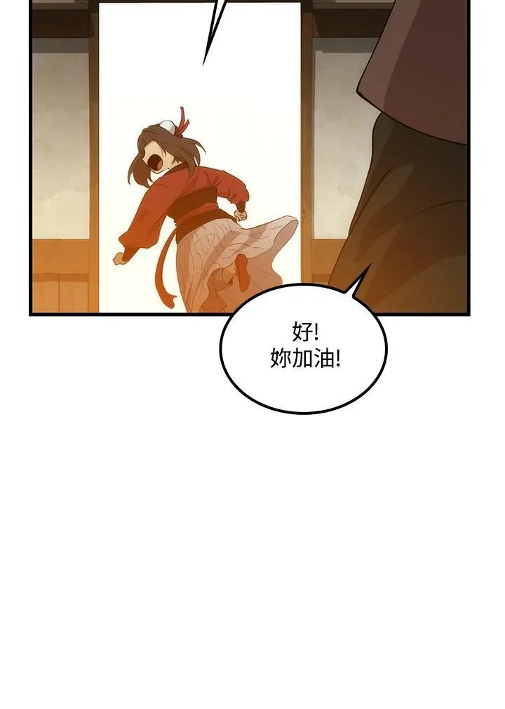 第73话101