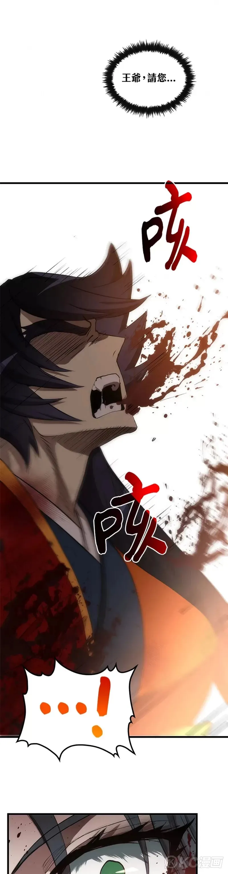 第52话28