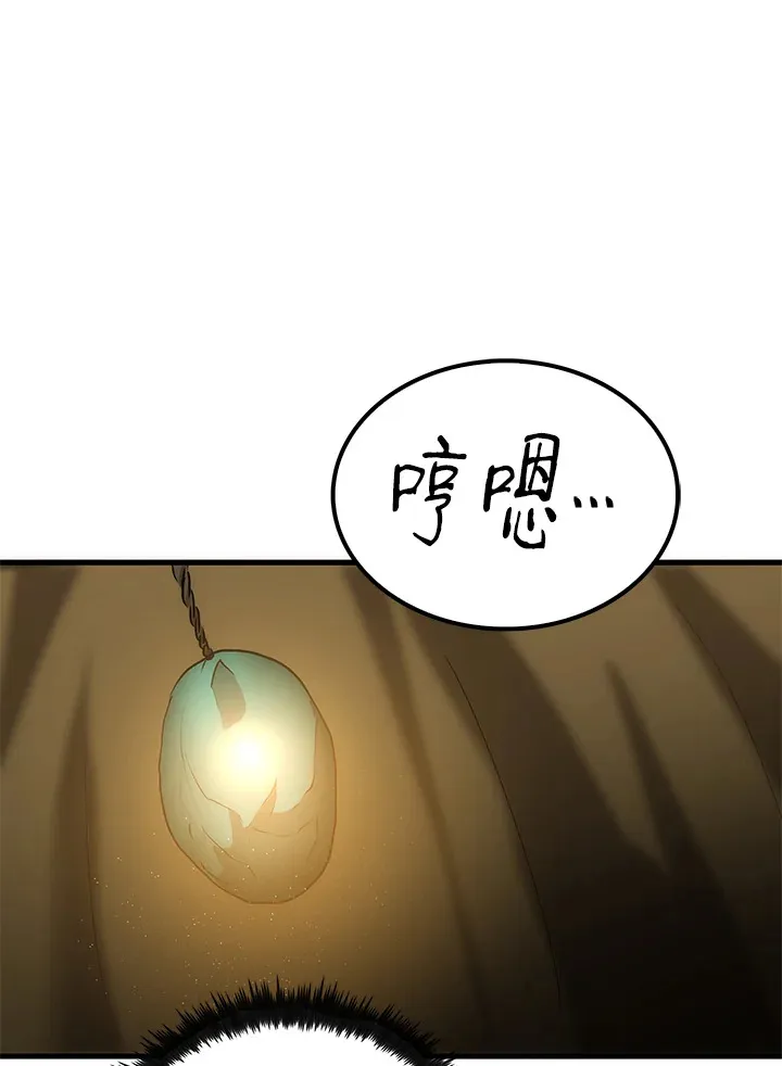 第64话31