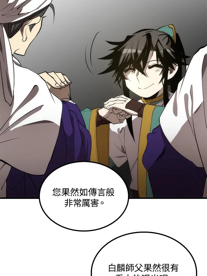 第64话17