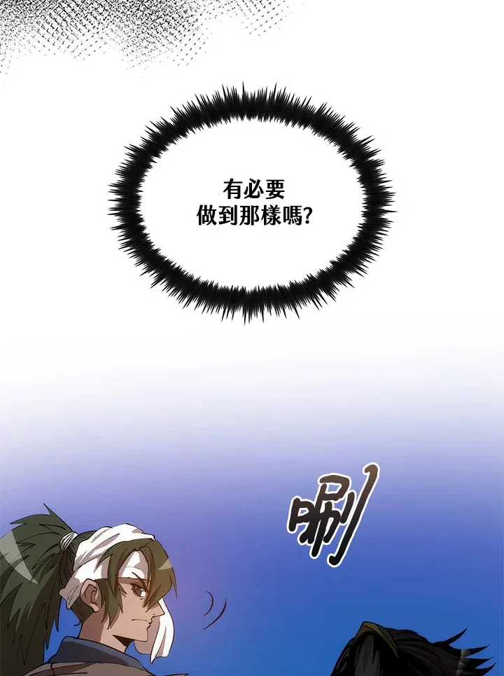 第65话86