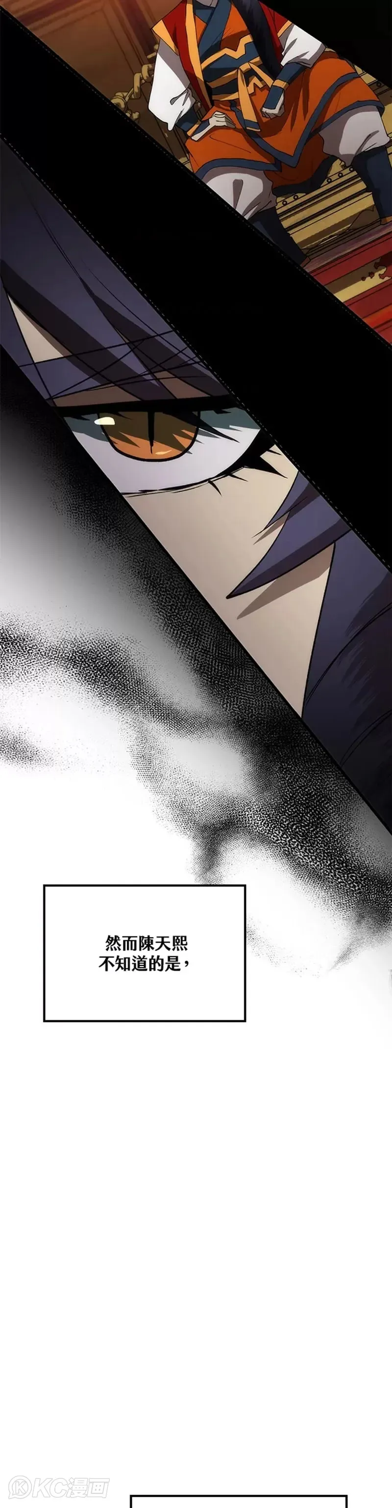 第54话31