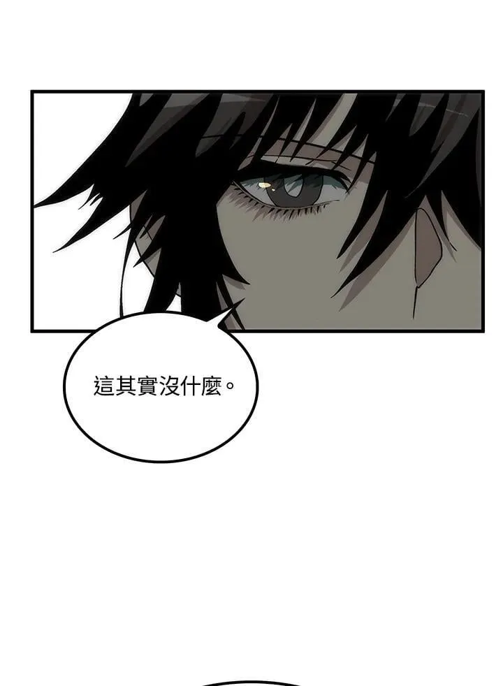 第92话89
