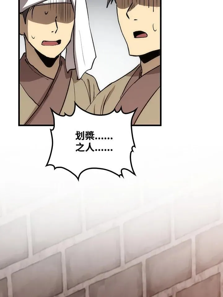 第81话63