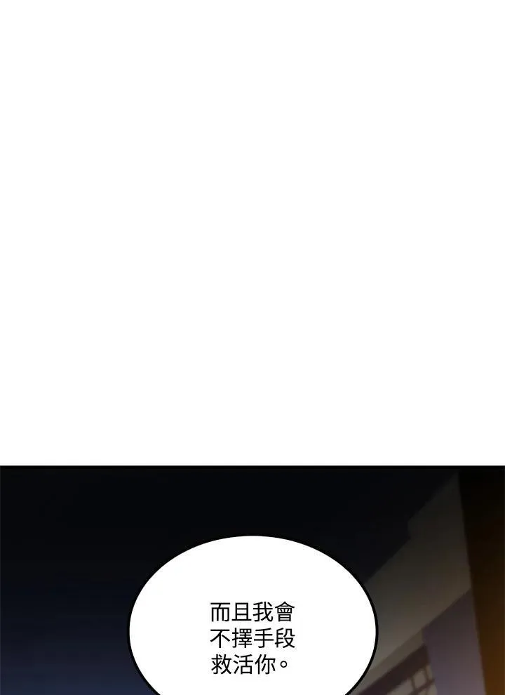 第74话37
