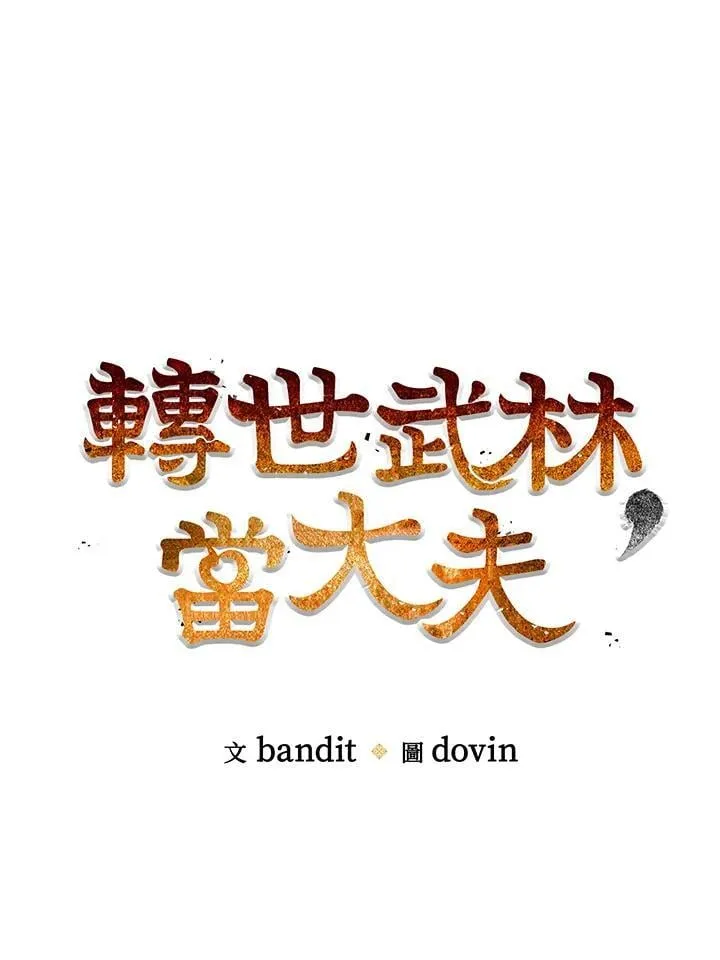 第84话25