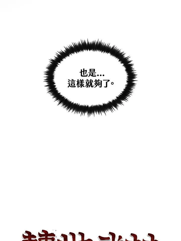 第70话34