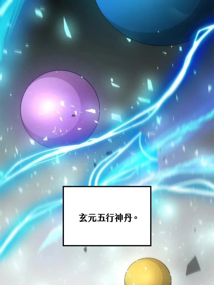 第77话1