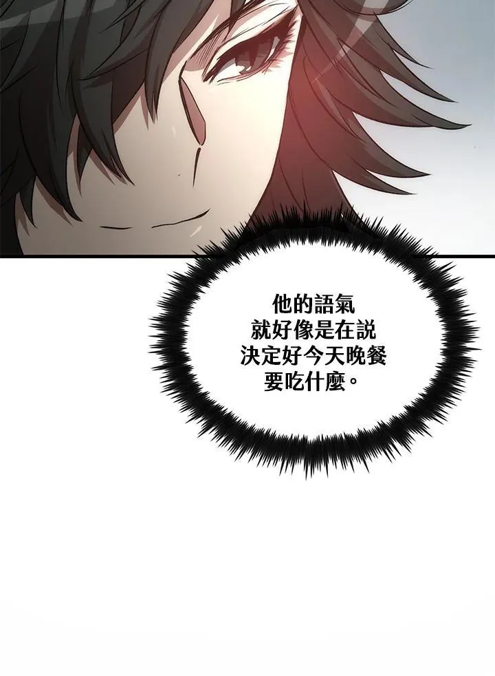 第74话10