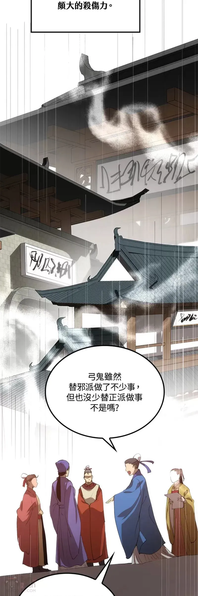 第31话33