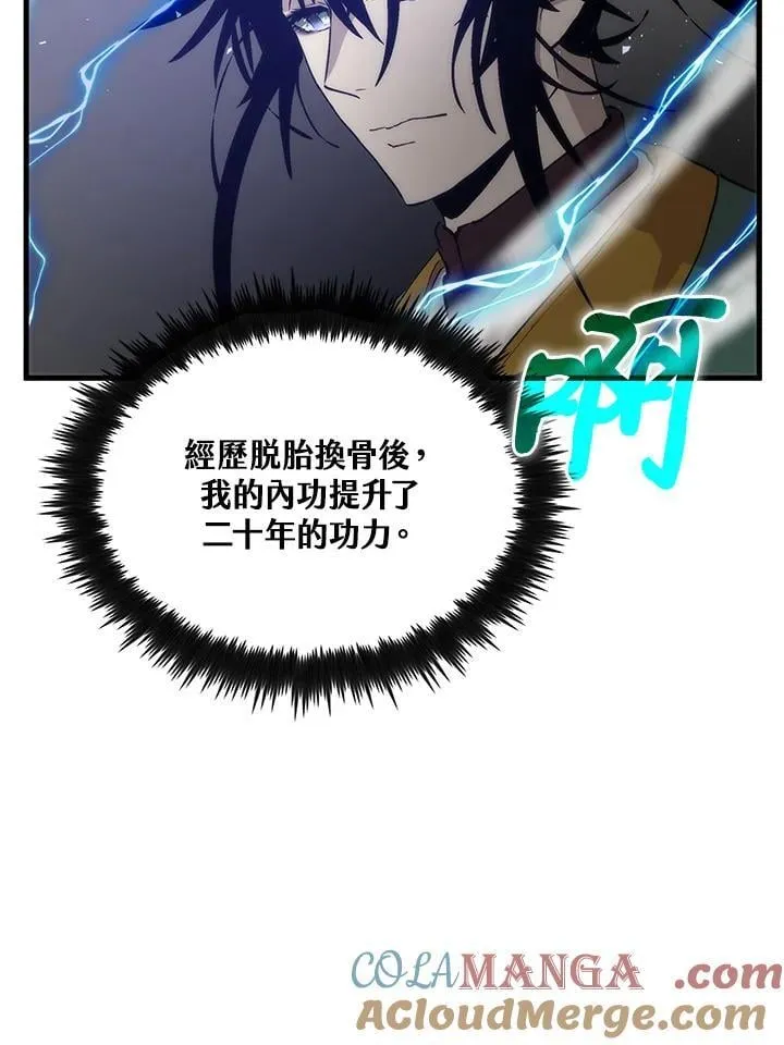 第91话4