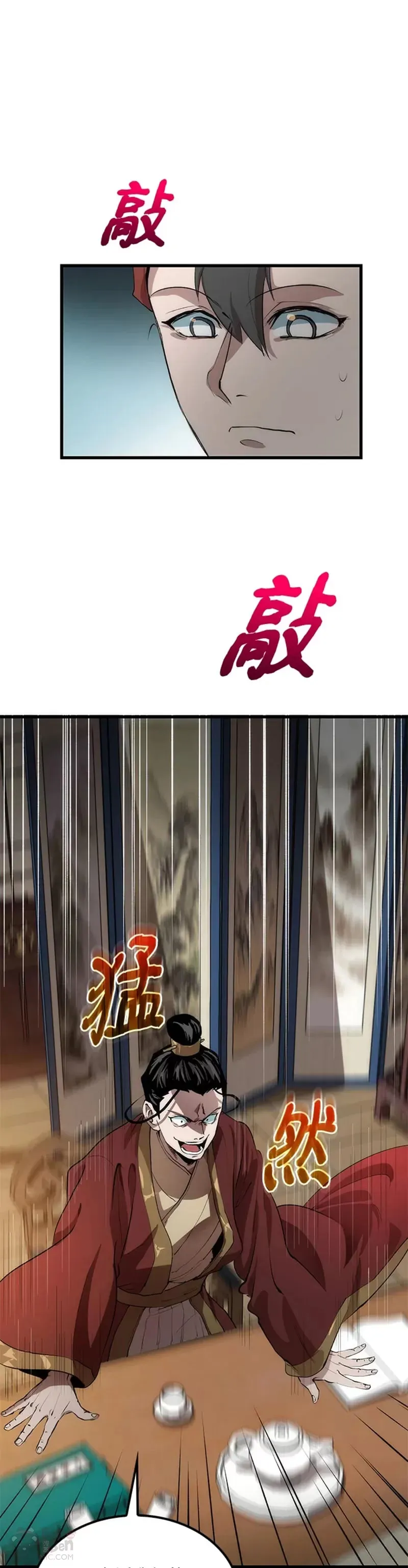 第32话9