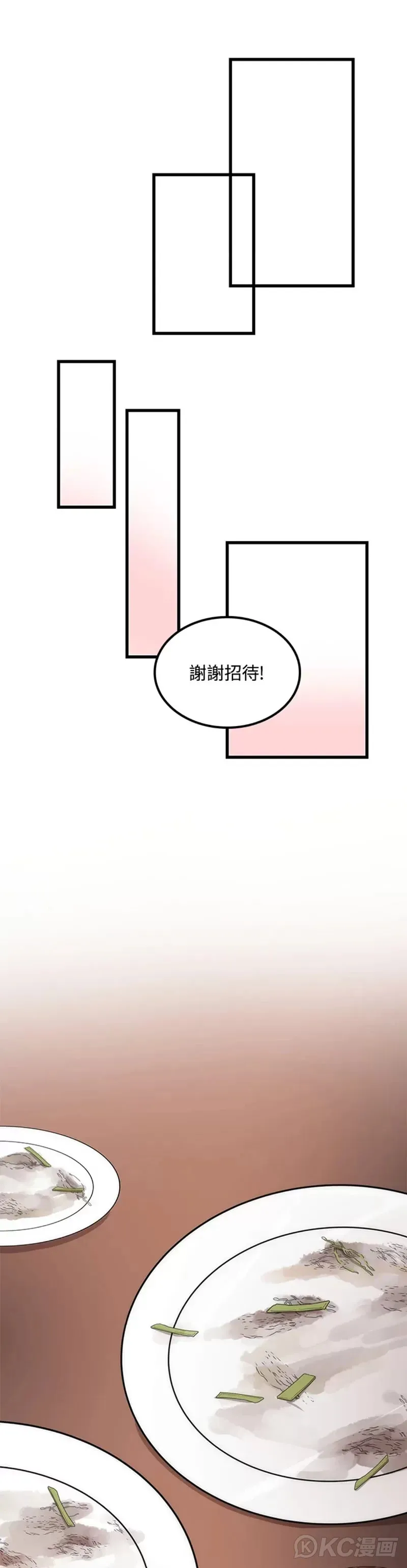 第55话25