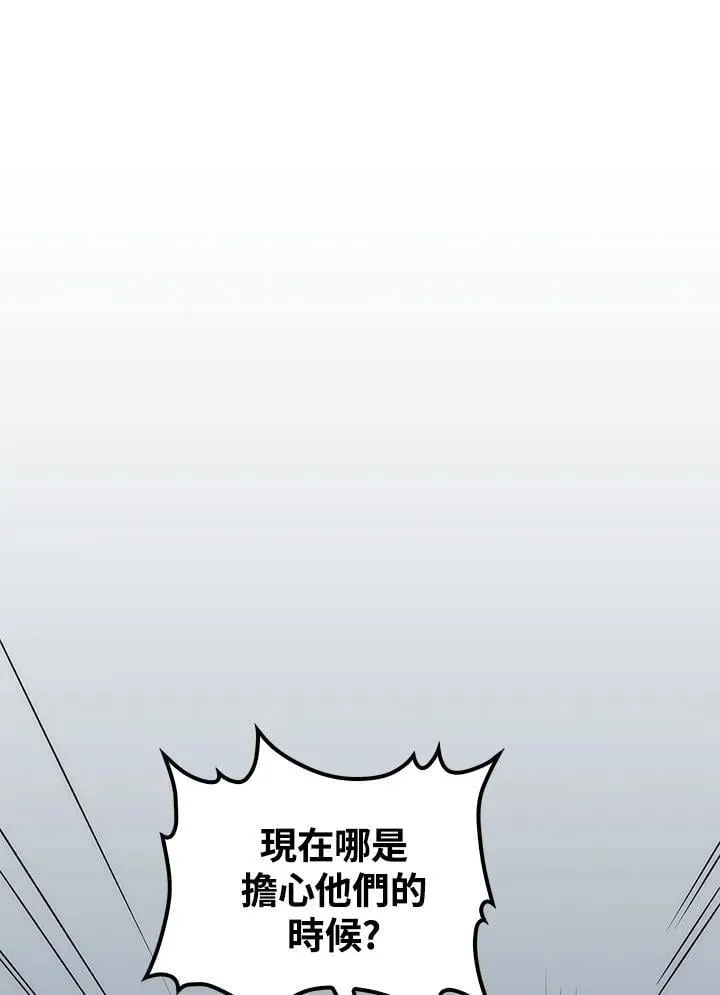 第78话102