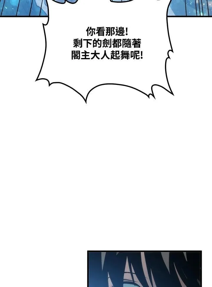 第89话82