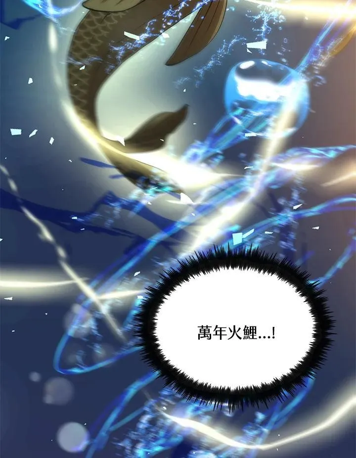 第85话130