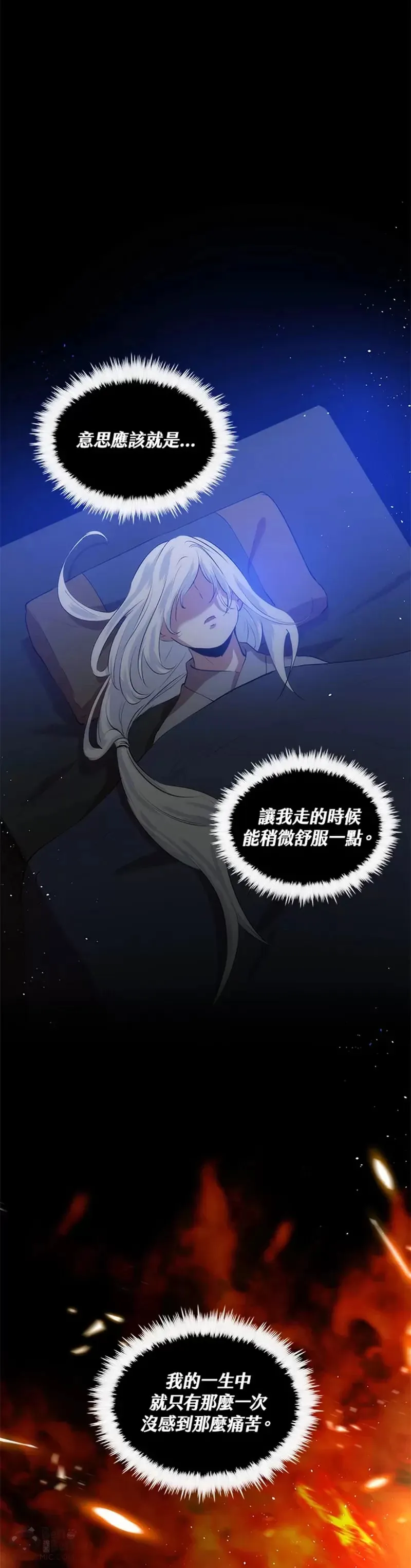 第25话6