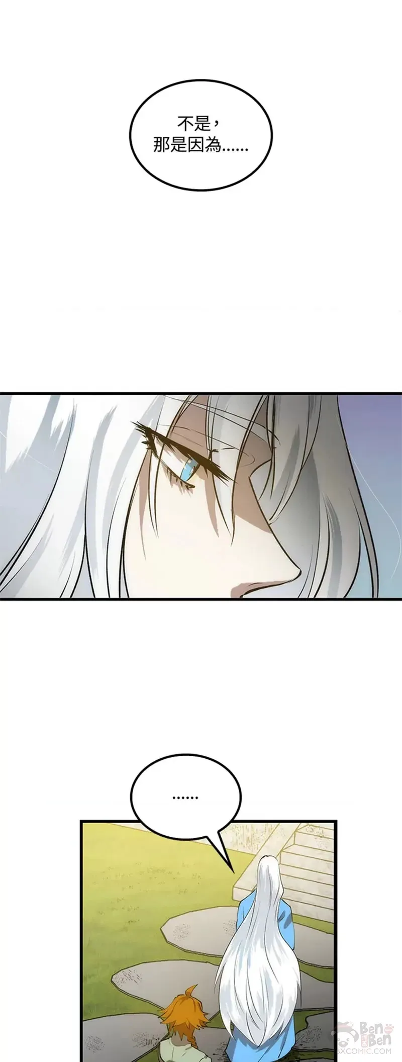 第19话31