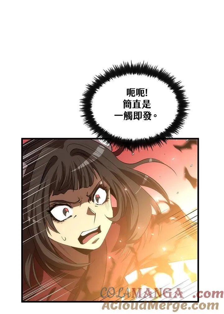 第72话4